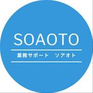ソアオト