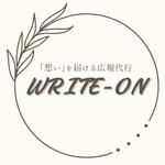 想いを届ける広報チーム｜write-on