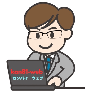 菅野　剛史（kan81-web）