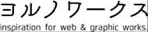 ヨルノトウコ