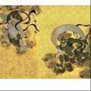 doragonryu