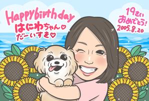 梅崎陽子