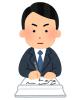 やまいま