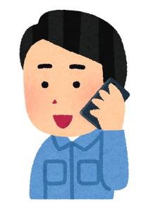 tsuneo
