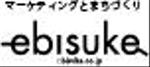 えびすけ株式会社