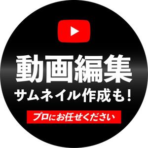 まつのは動画制作