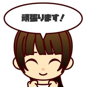 山本 愛子