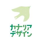 カナリアデザイン