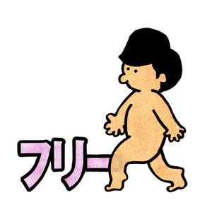 sht_umr