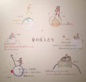 山本 泰輔