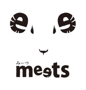 meets