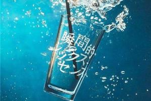 はなはな