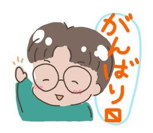 みずの　まなり