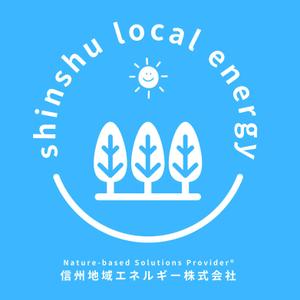 信州地域エネルギー株式会社