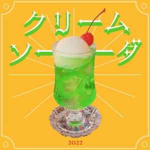 仲村アマネ