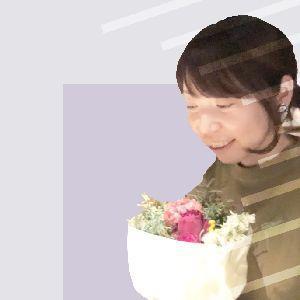 新井祥子