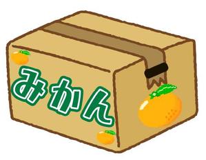 みかん箱