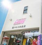 株式会社やなぎ衣裳店