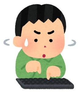 三浦義博