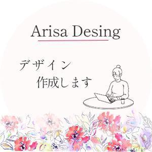 Arisa　Desing