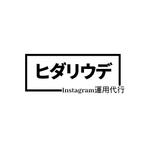 ヒダリウデ｜Instagram運用代行