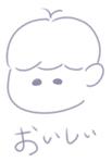 さぼ