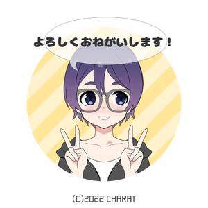 ことひ