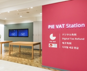 株式会社Pie Systems Japan 