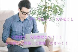 吉安 和人