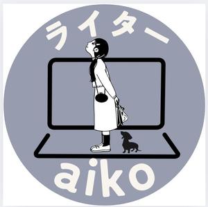 aiko-0602