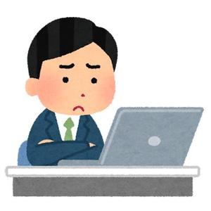 かねうち
