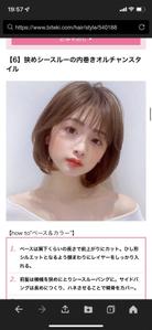 波多野 恵美子