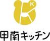 合同会社甲南キッチン