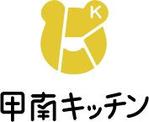 合同会社甲南キッチン
