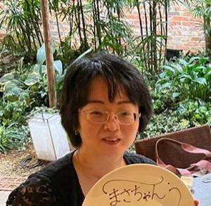 山崎雅子
