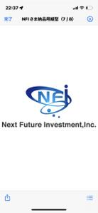 株式会社Next Future Investment