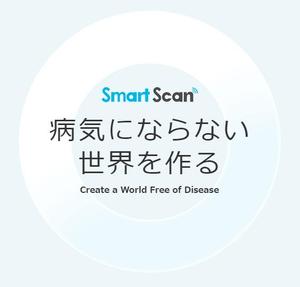 smartscan