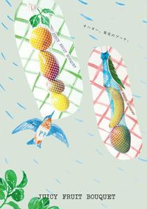 ひぐち