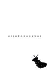 arinkonosekai