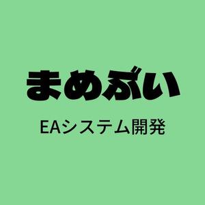 まめぶい