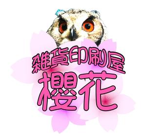 有限会社宮崎産業