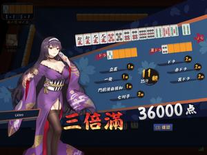 金田伶絃