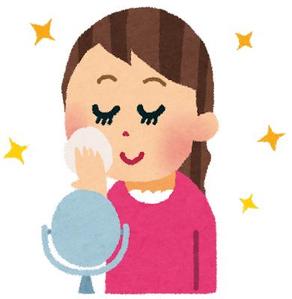 amane