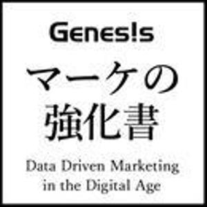 株式会社ジェネシスコミュニケーション Genesiscom クラウドソーシング ランサーズ