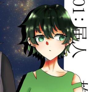 天瀬ひすい