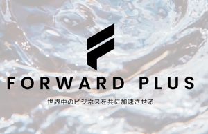 Forward Plus