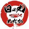 前田海成