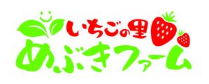 社会福祉法人めぶき会