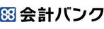 会計バンク株式会社