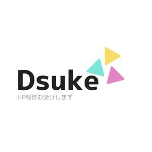 Dsuke_web